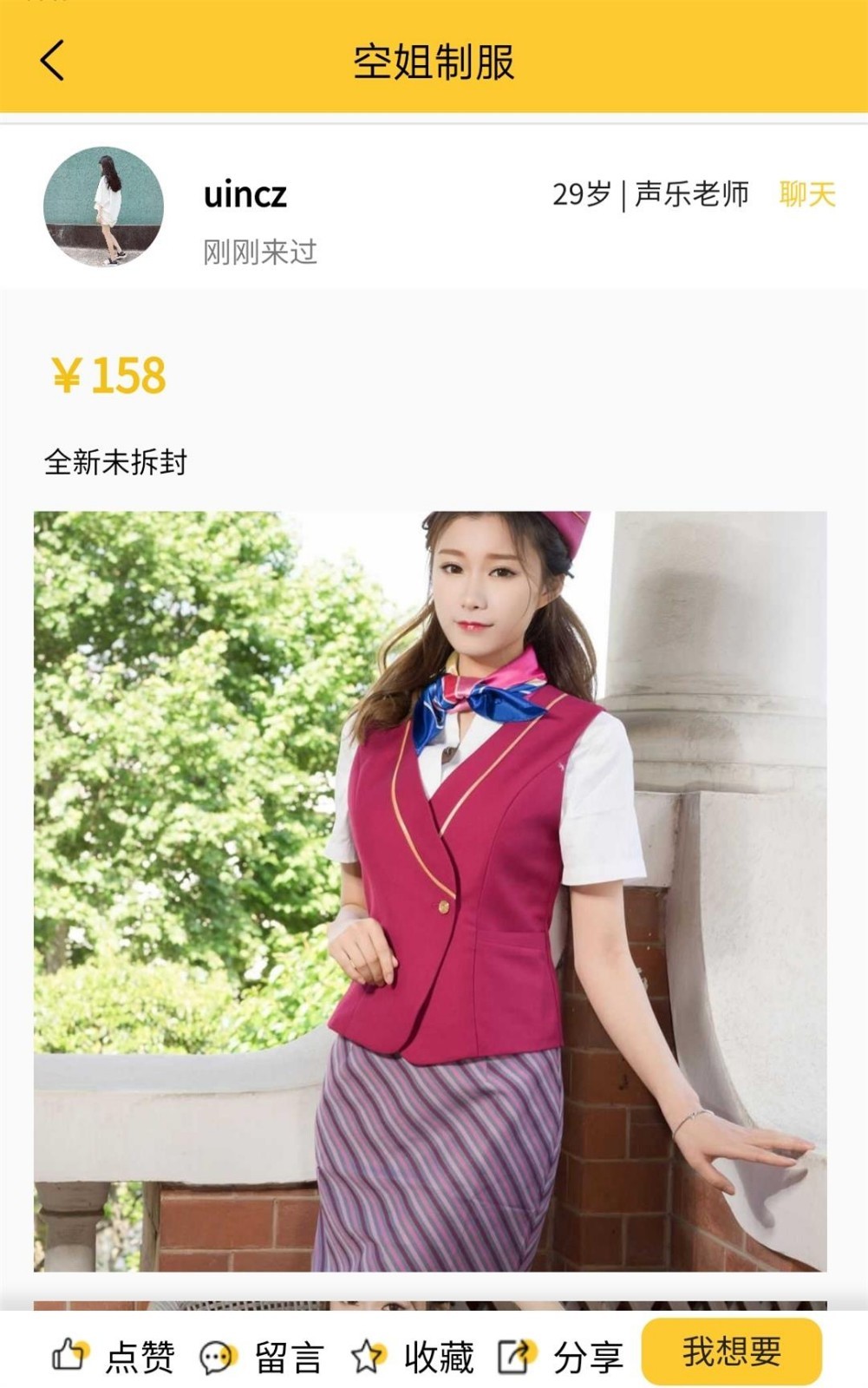 橘子二手app下载