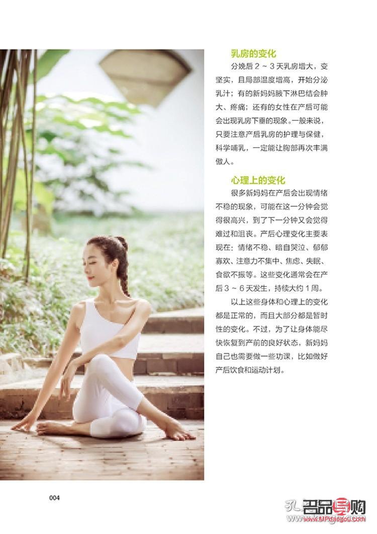 <h3>婚前身体护理全攻略:打造最佳健康状态,迎接人生新篇章</h3> <h3>婚前身体护理全攻略:打造最佳健康状态,迎接人生新篇章</h3>