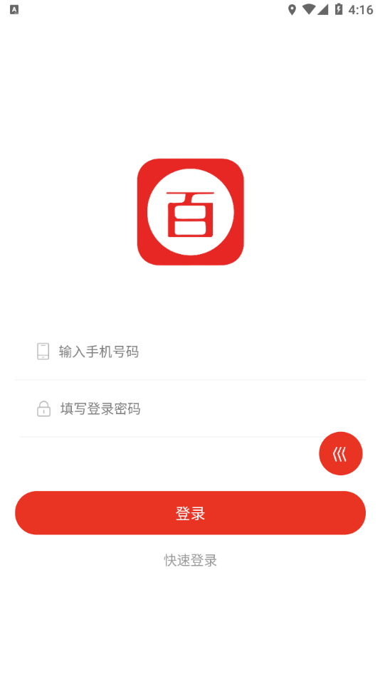 百惠app