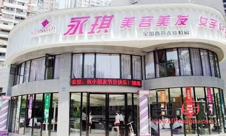 永琪的美容怎么样(永琪的美容怎么样啊)