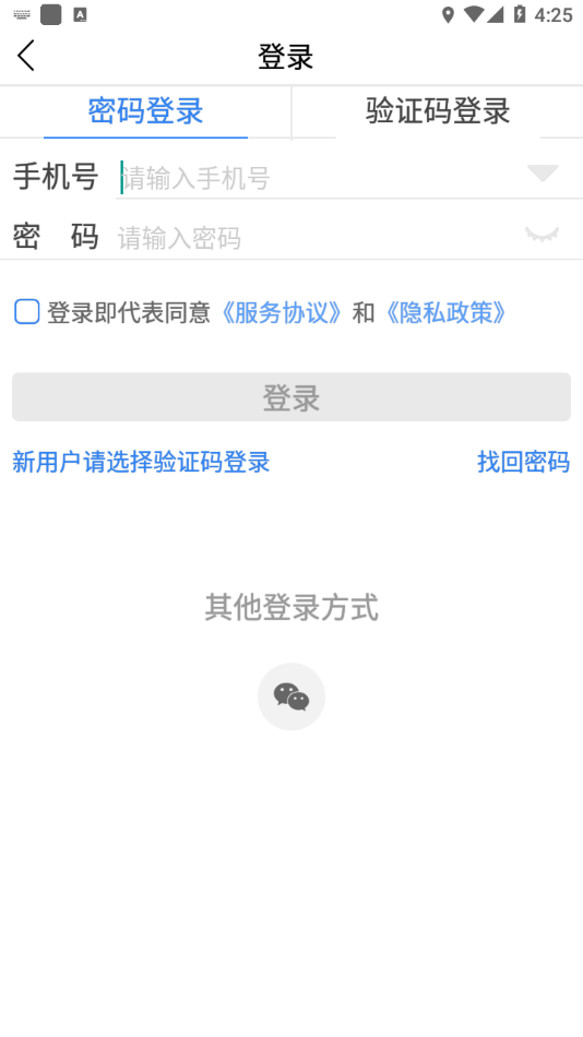 门业宝典app