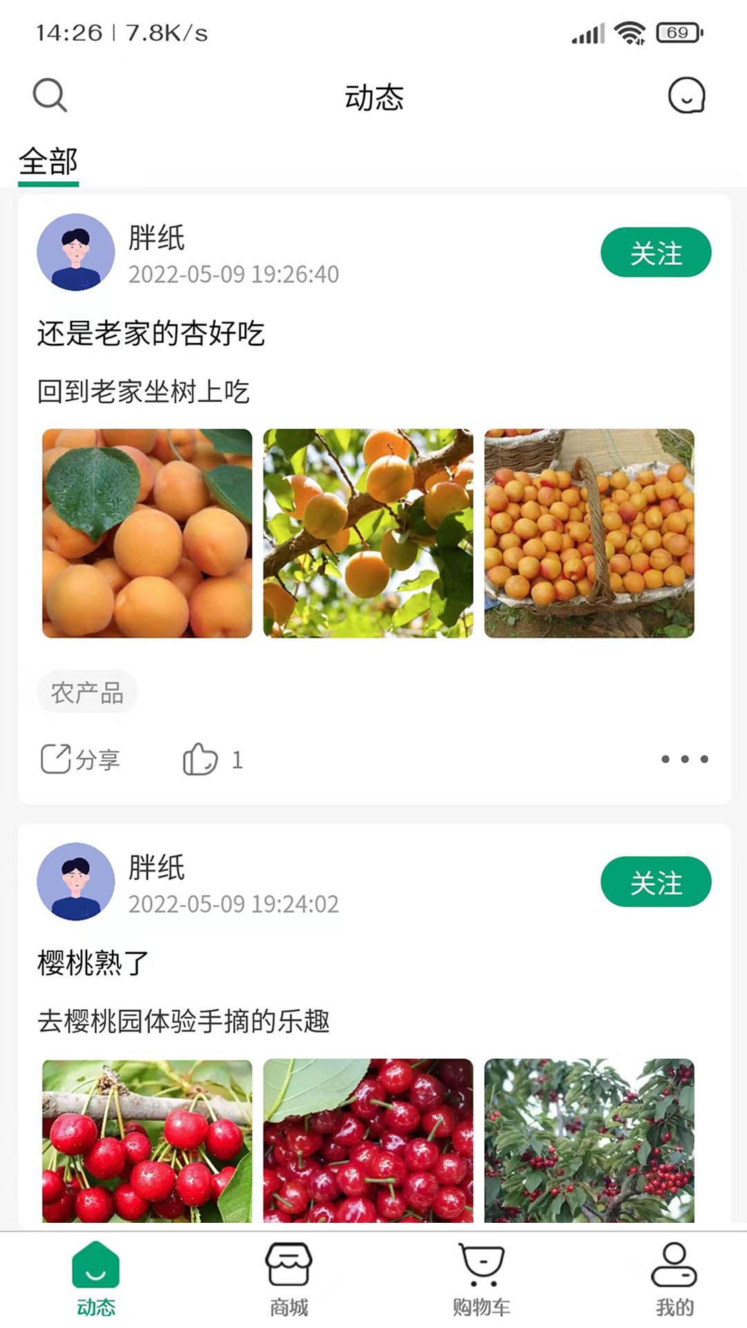 众客悦app
