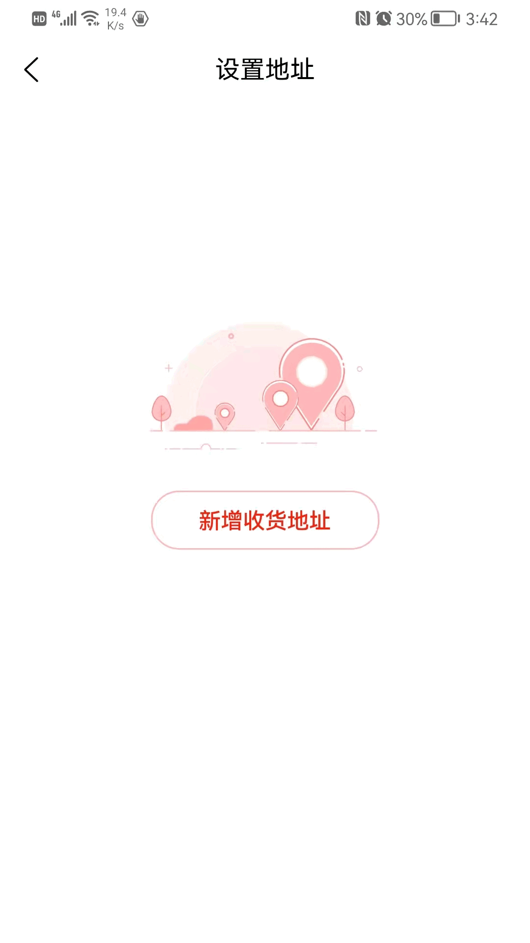 桦夏易购app