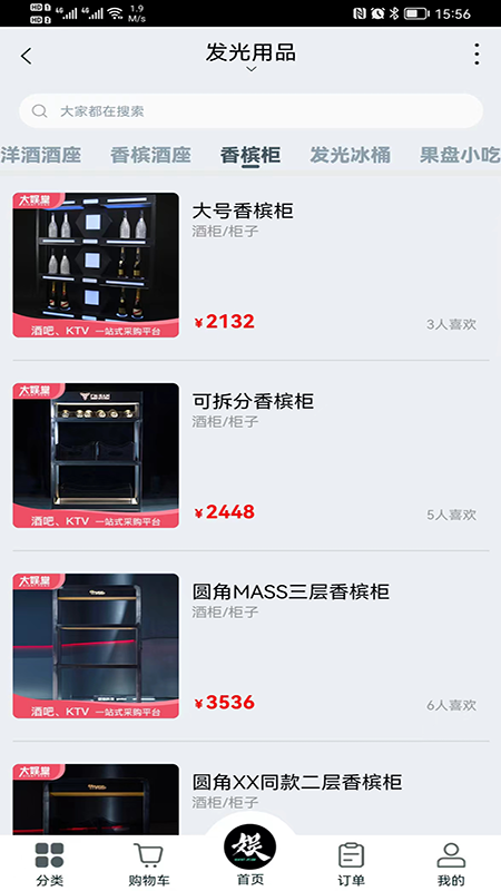 大娱堂app