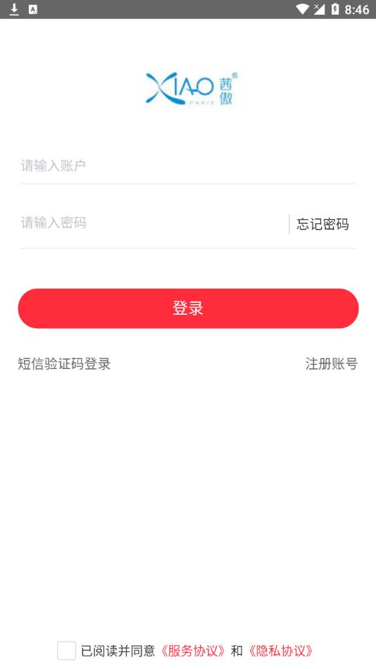 茜傲商城app
