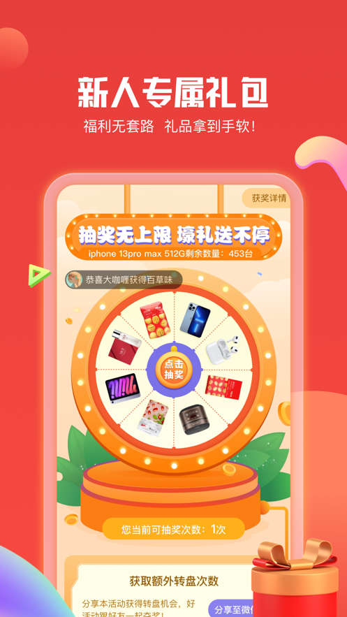 清仓猫app