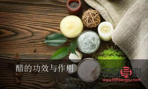 <h3>食醋美容秘籍：解锁醋的神奇美肤功效</h3>