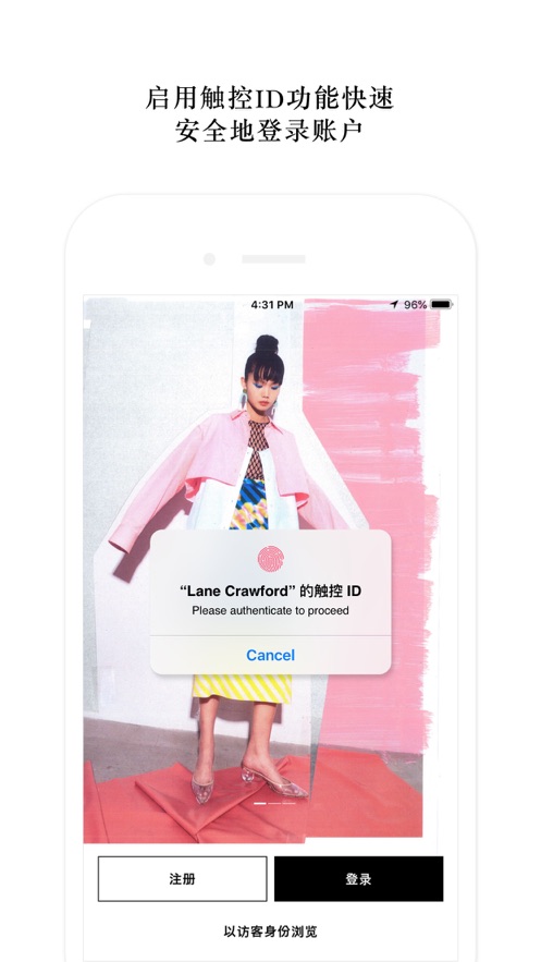 连卡佛 Lane Crawford