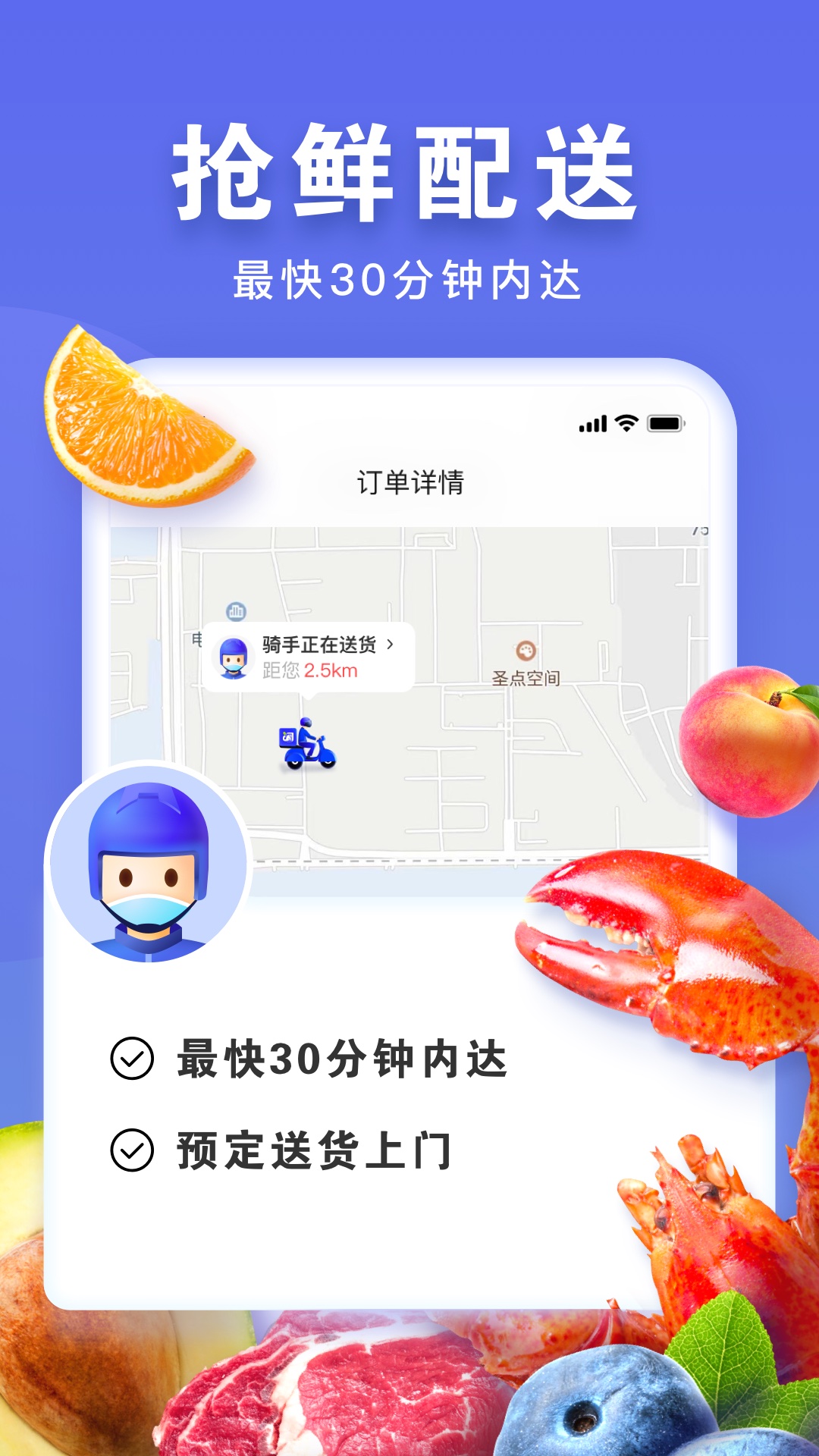 无穷象app
