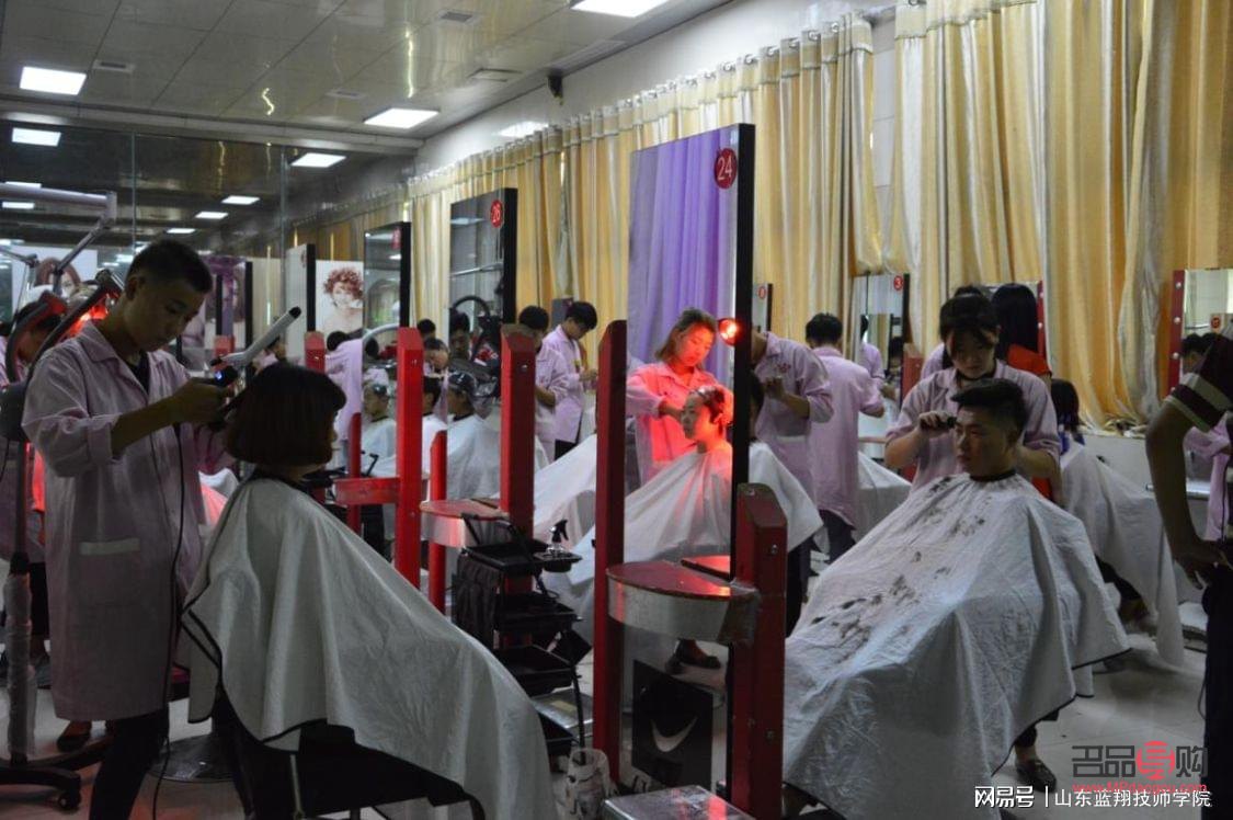 学美容美发哪里(学美容美发哪里好) 学美容美发哪里(学美容美发哪里好)