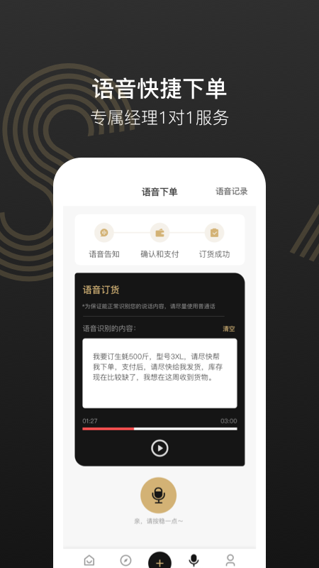 灯塔水母app