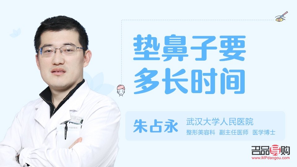 阴茎可以美容吗