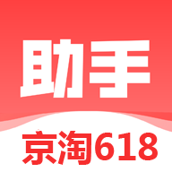 绿软618助手app