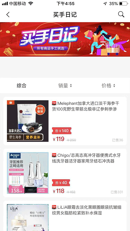 大楠小客手机版