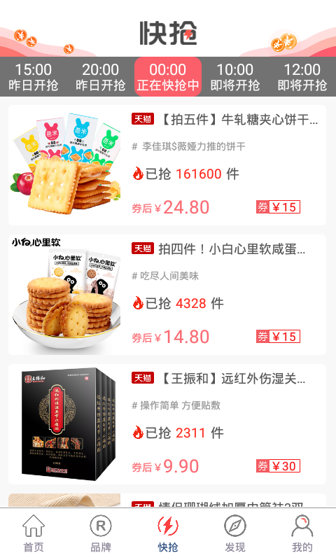 更享生活手机版