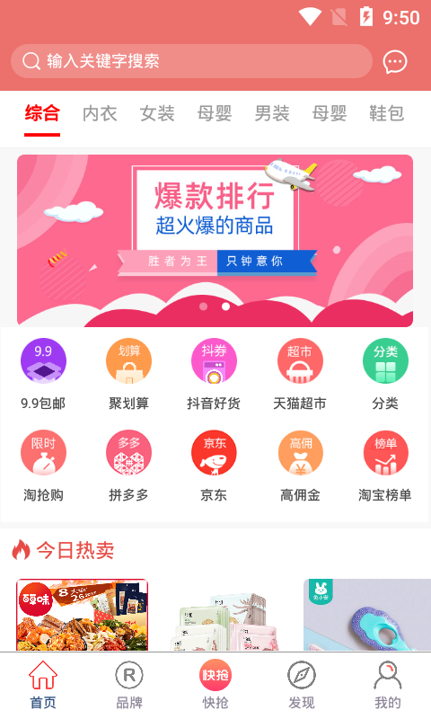 更享生活手机版