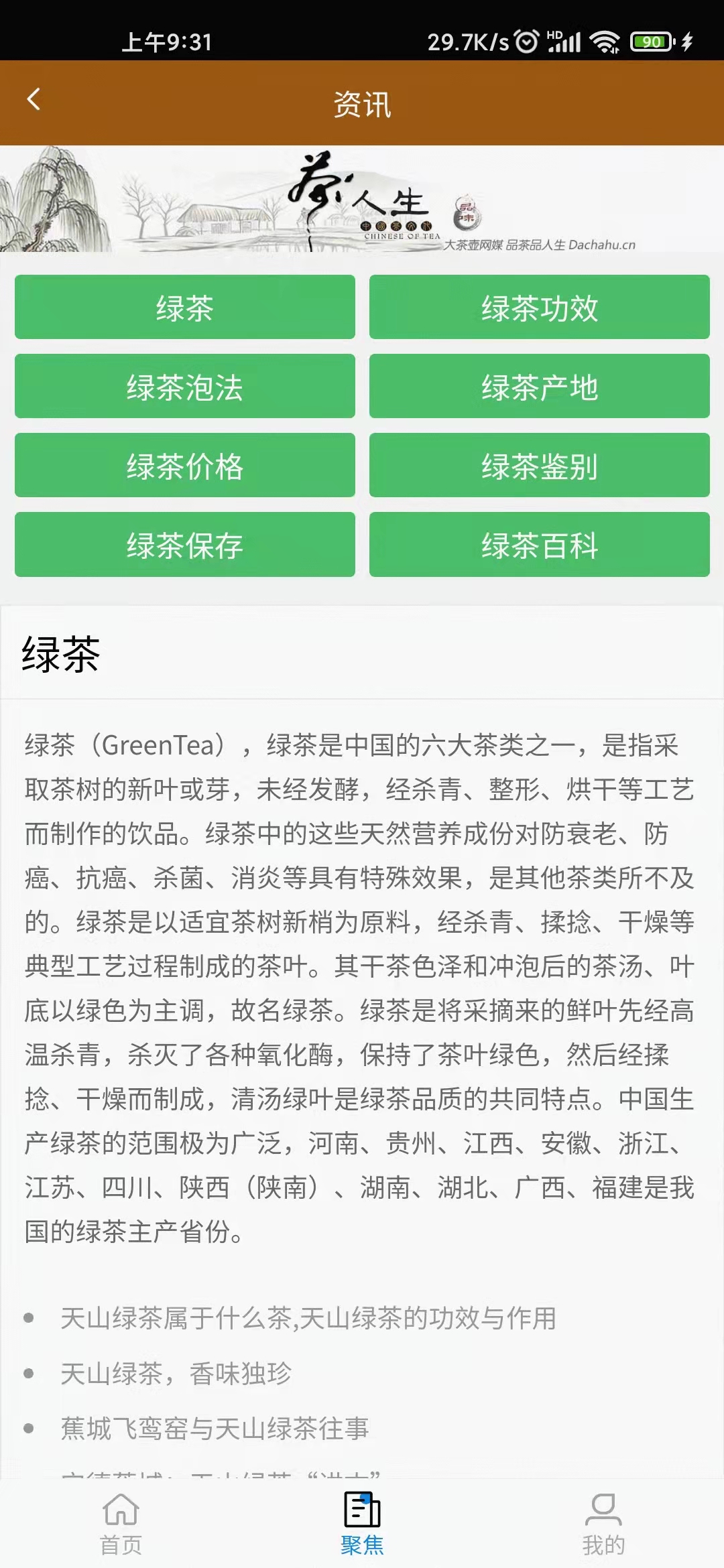 大鑫隆app