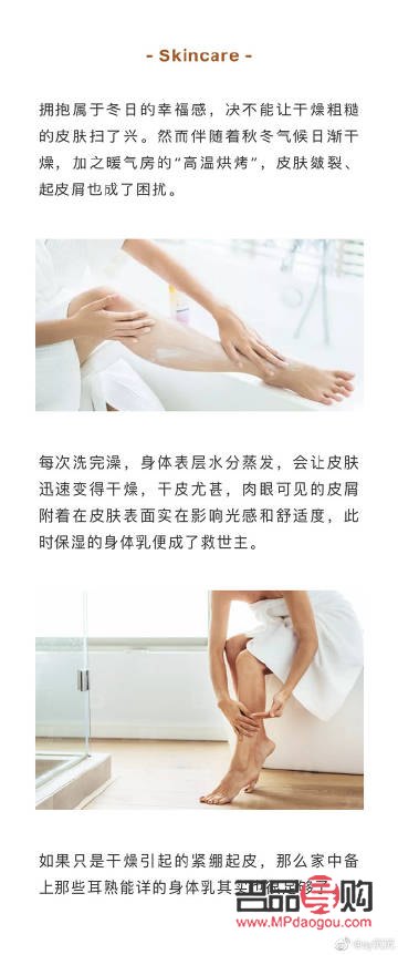 探索美容身体护理的奥秘与前景