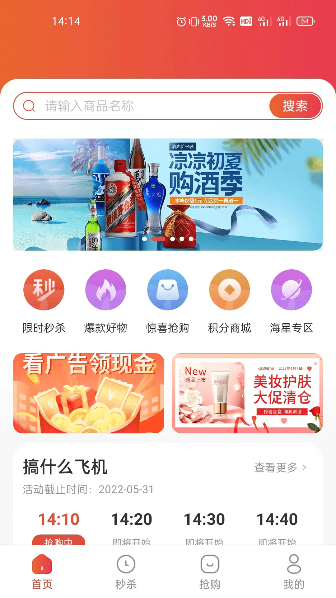 特鲸喜app