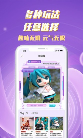 元气赏app