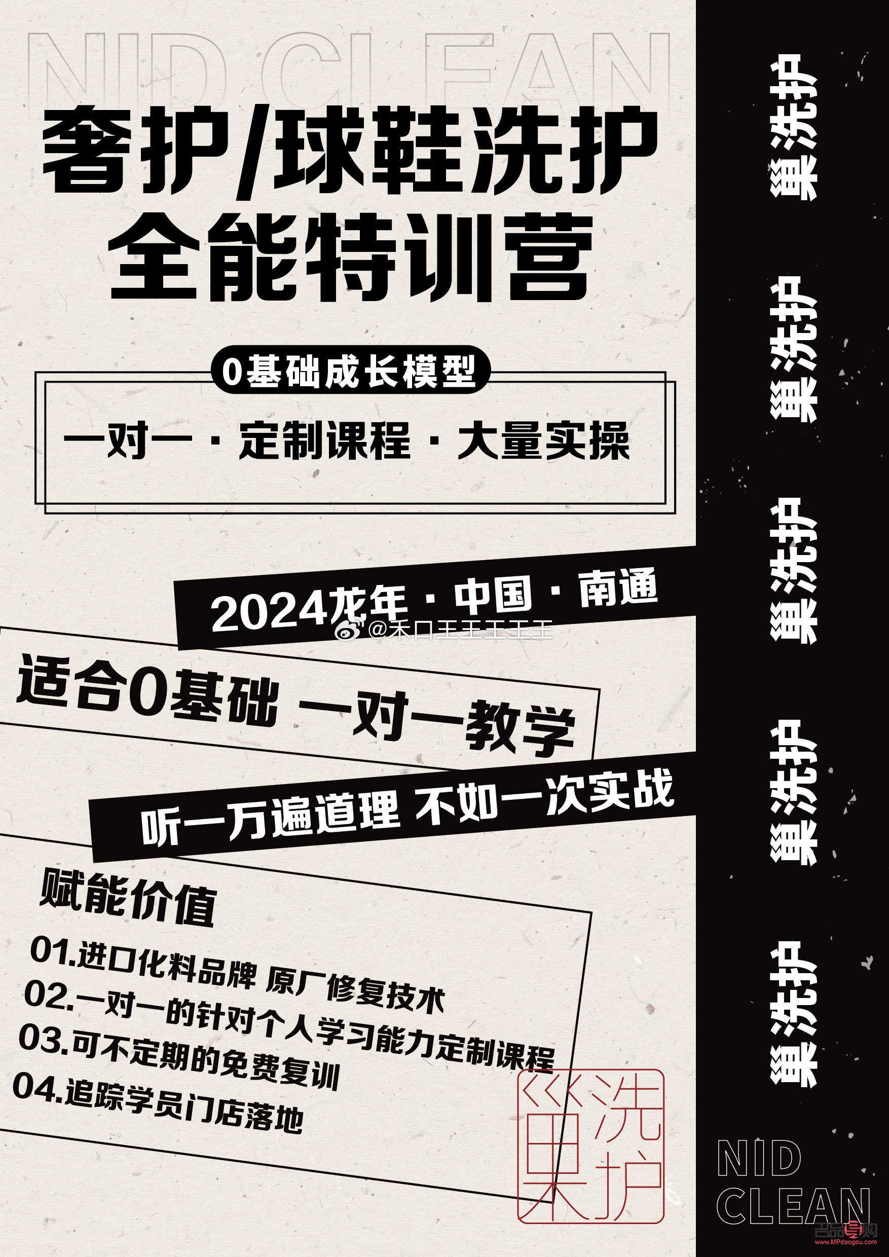 <h3>皮鞋美容学习指南：选择优质培训机构，轻松掌握专业技能</h3>