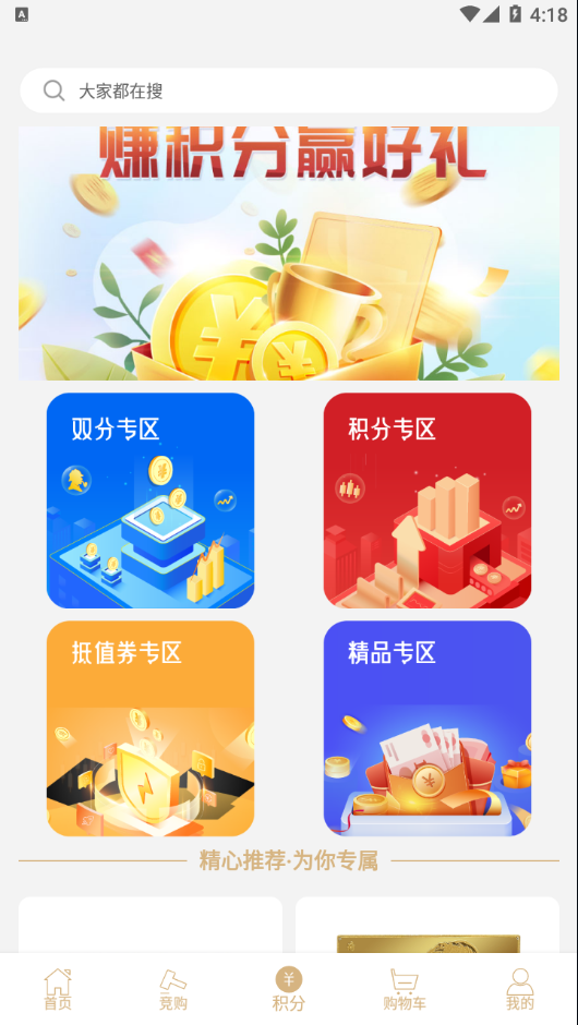 卓誉金品app
