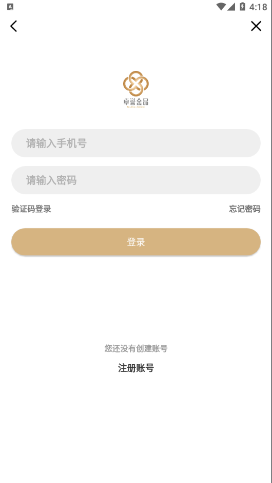 卓誉金品app
