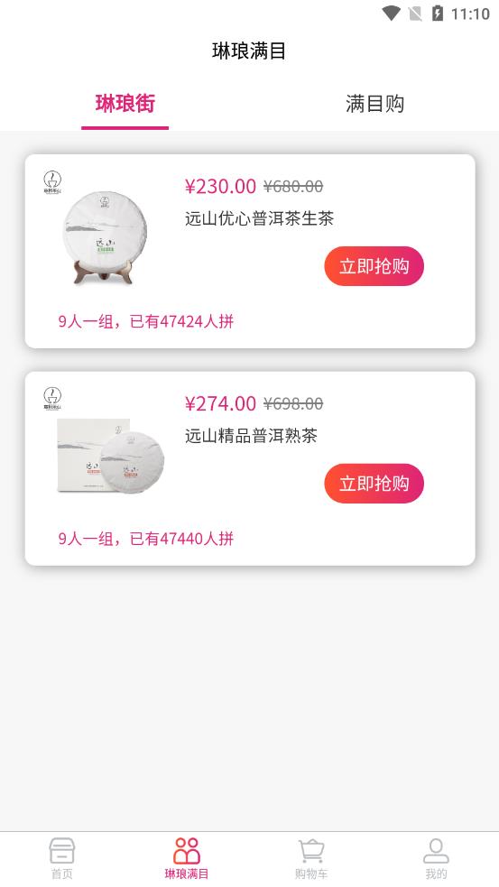 盒格青年app