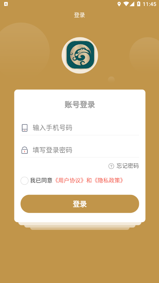 汉鑫商城app