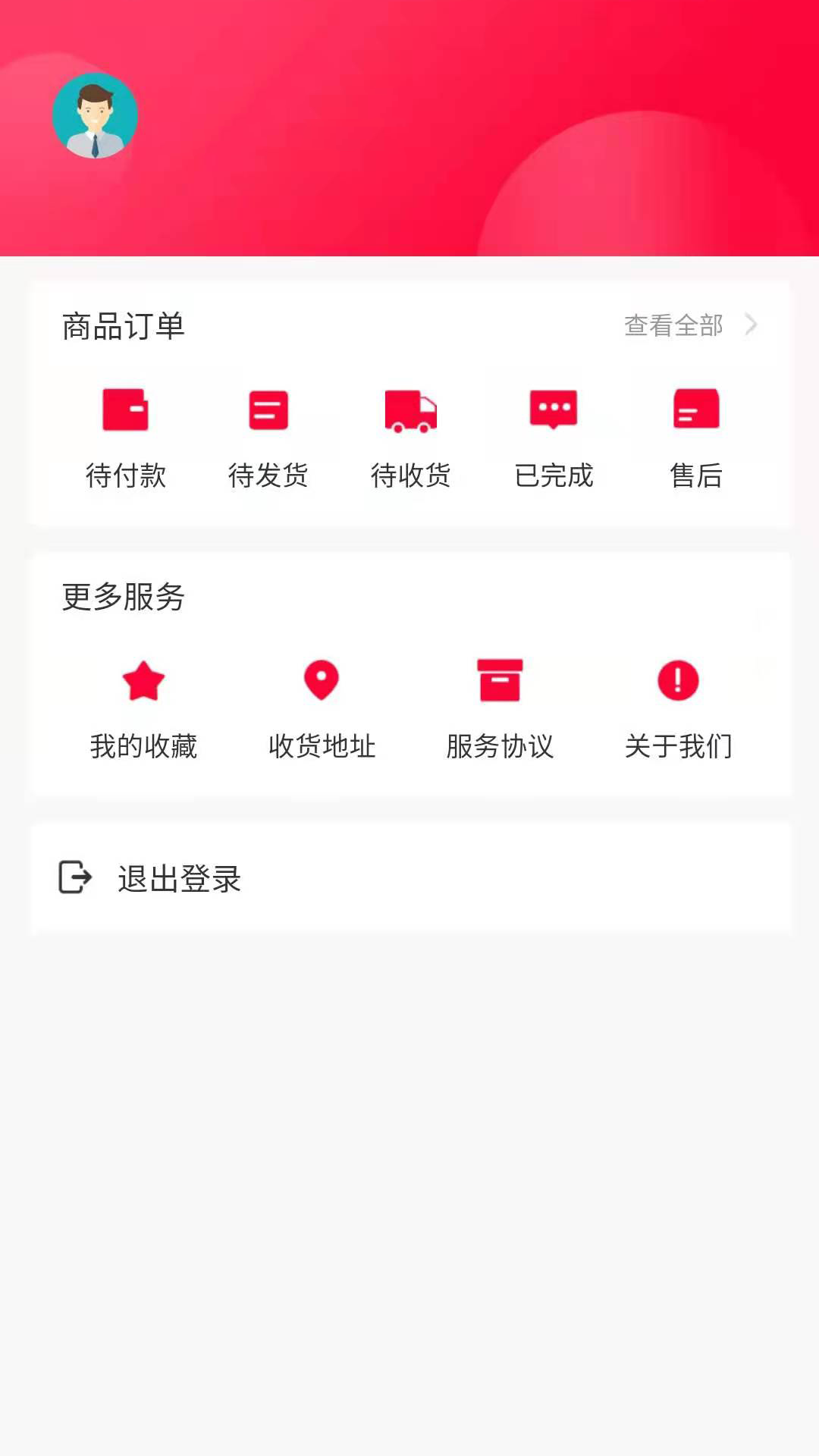新镁团app
