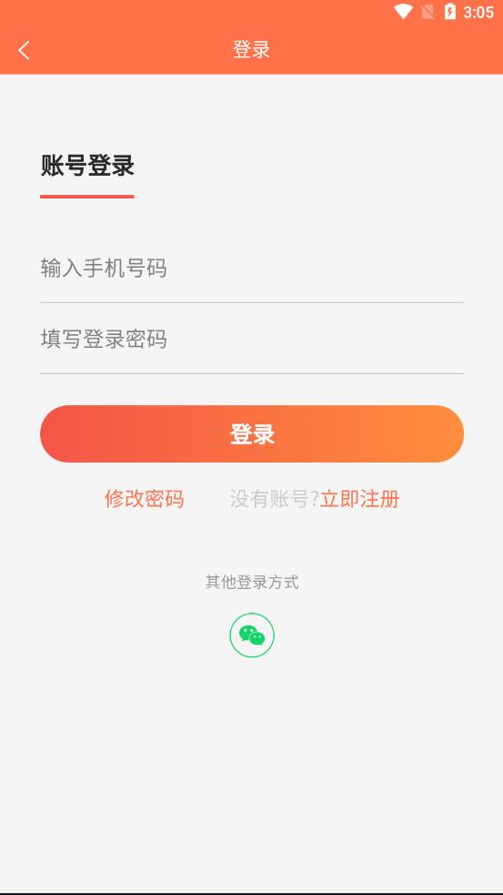 拼友汇app