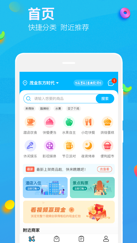 乐洋洋app