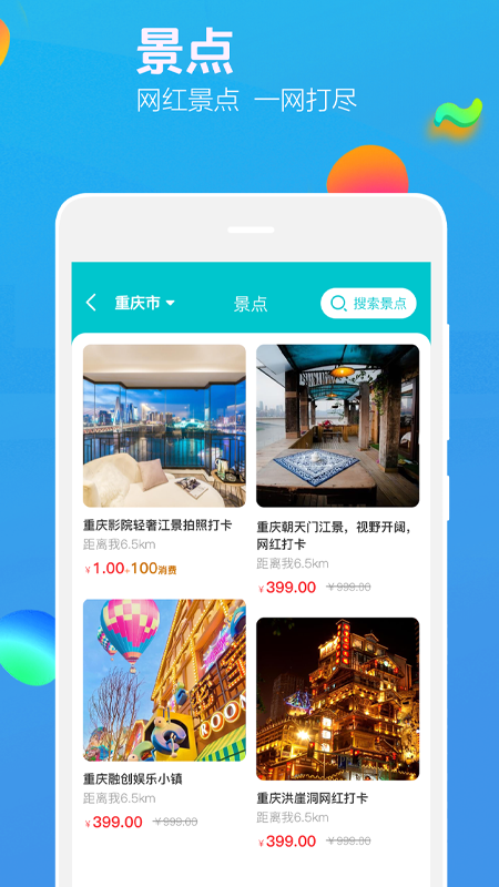 乐洋洋app