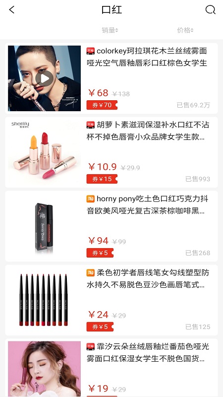 三猫优品官方版下载