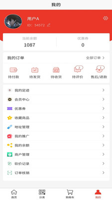 龙城惠聚app