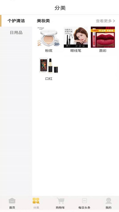 蜀惠宝官方版下载