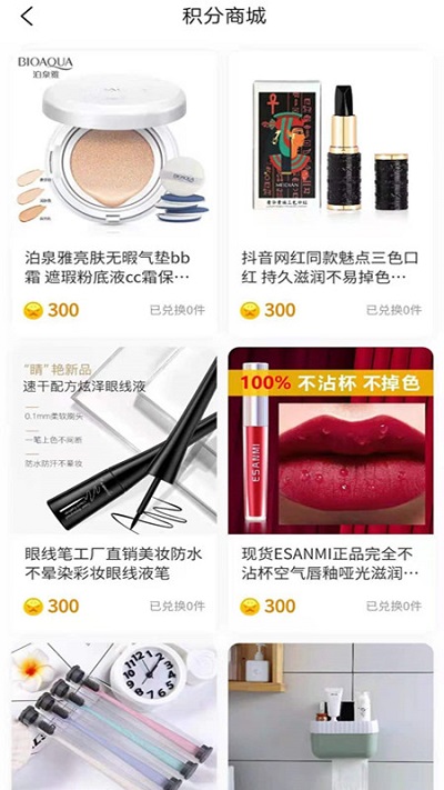 蜀惠宝官方版下载