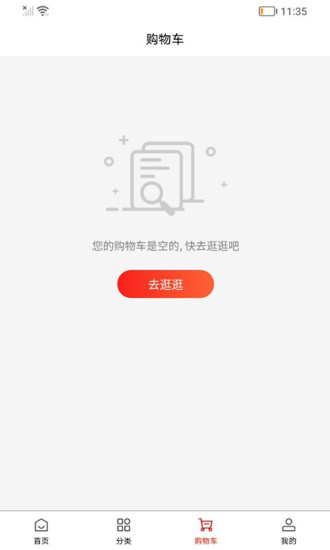 同舟环保app