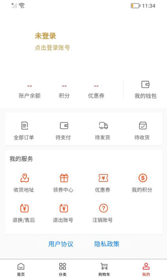 同舟环保app