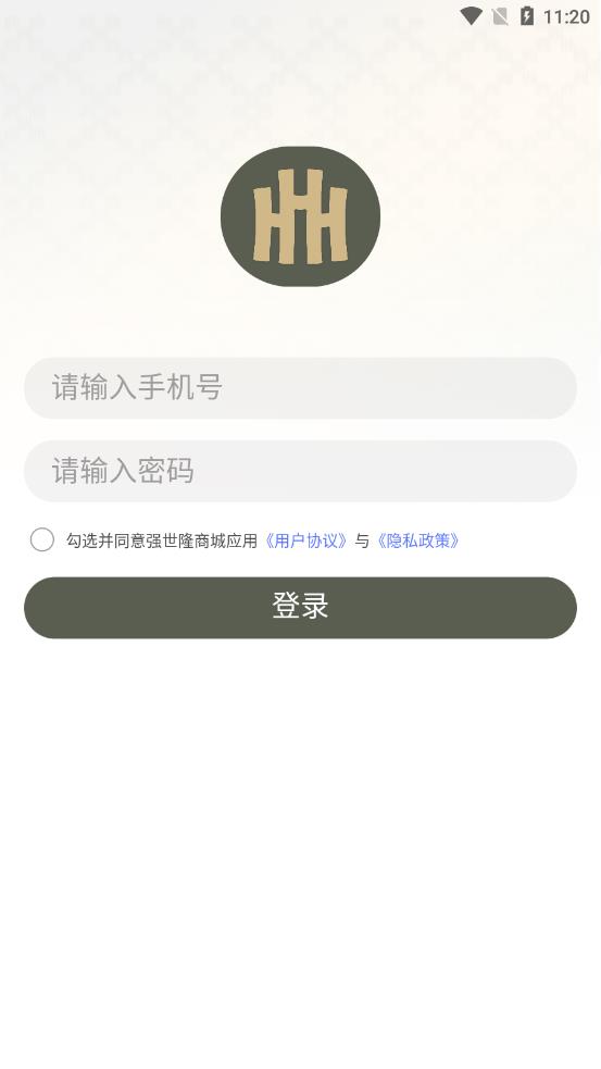 强世隆app