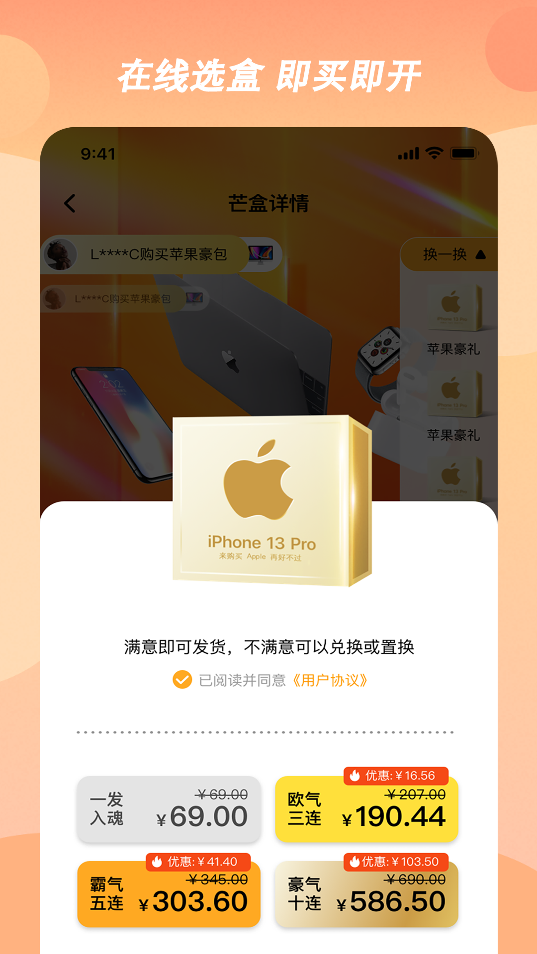 趣小芒app
