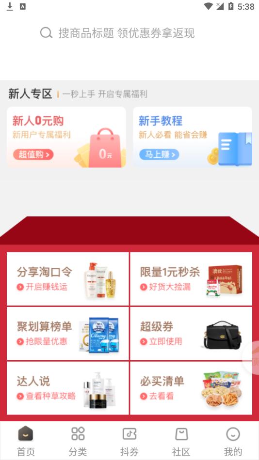 友省app