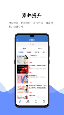 指尖衣橱下载安装