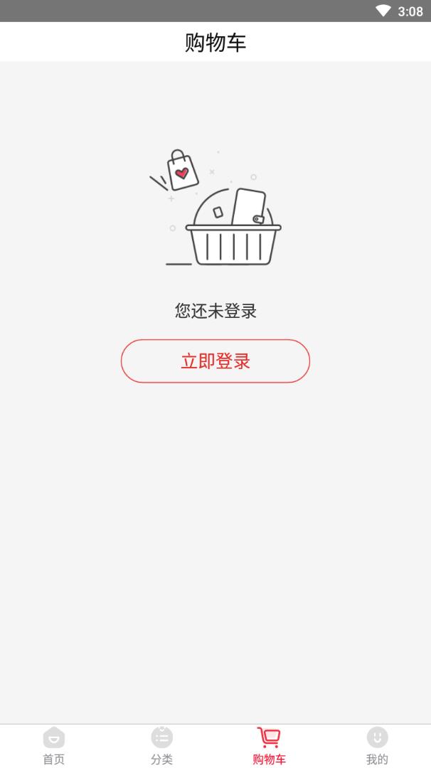 趣玩吧app