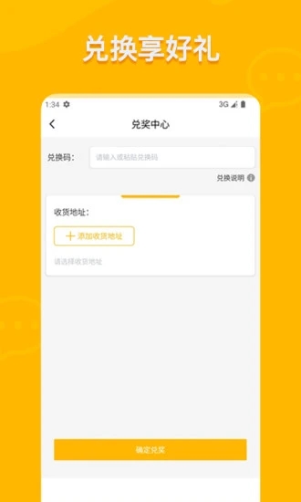 随享购app