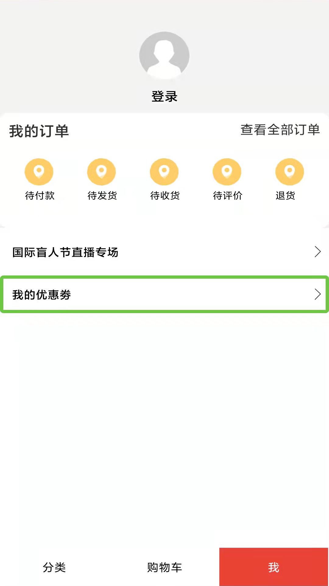 启明店app