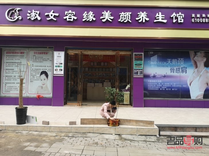 武义有哪些美容院(武义有哪些美容院好) 武义有哪些美容院(武义有哪些美容院好)