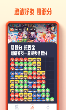 消消世界app