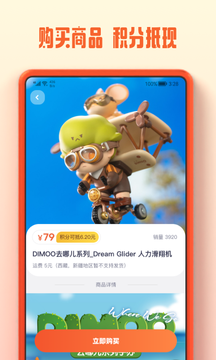 消消世界app