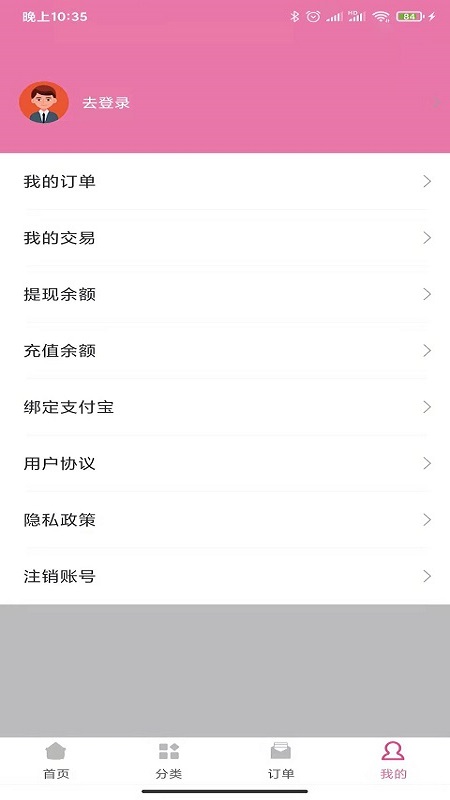 名片赞小精灵app